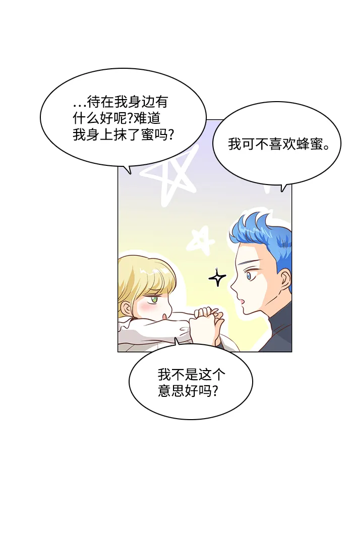 第48话 第28页