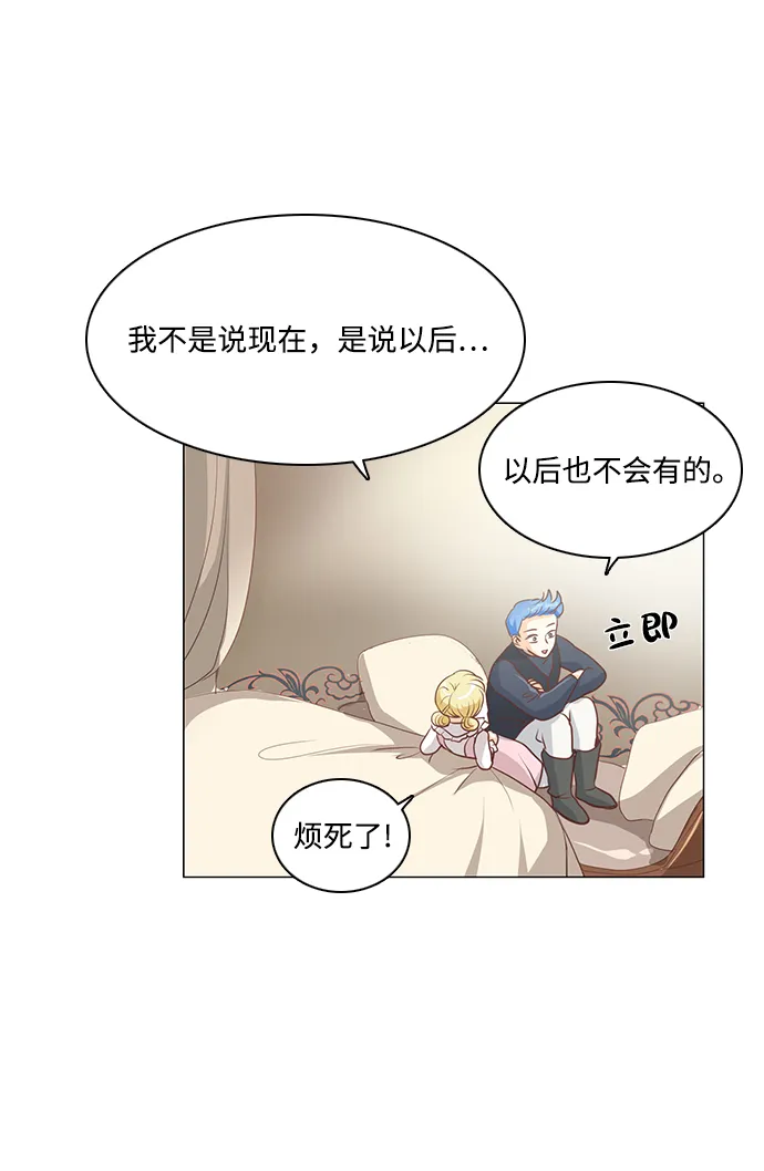 第48话 第30页