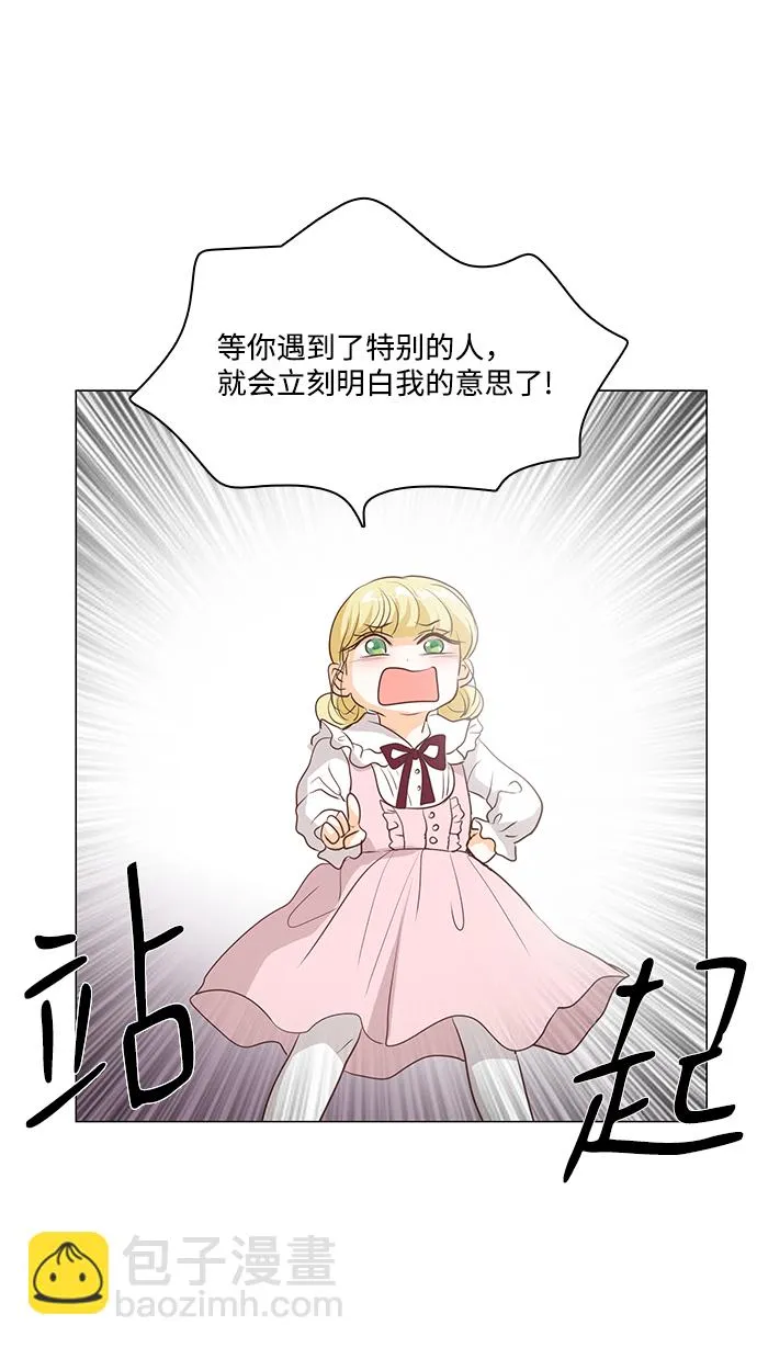 第48话 第32页