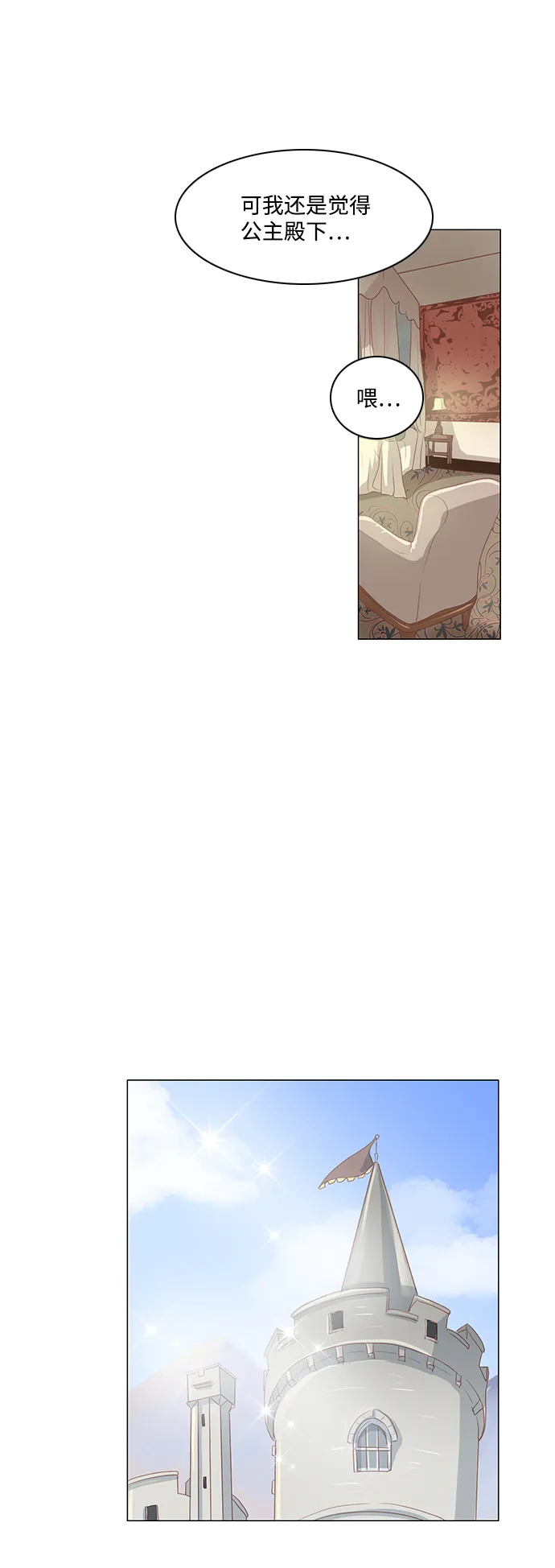 第48话 第34页