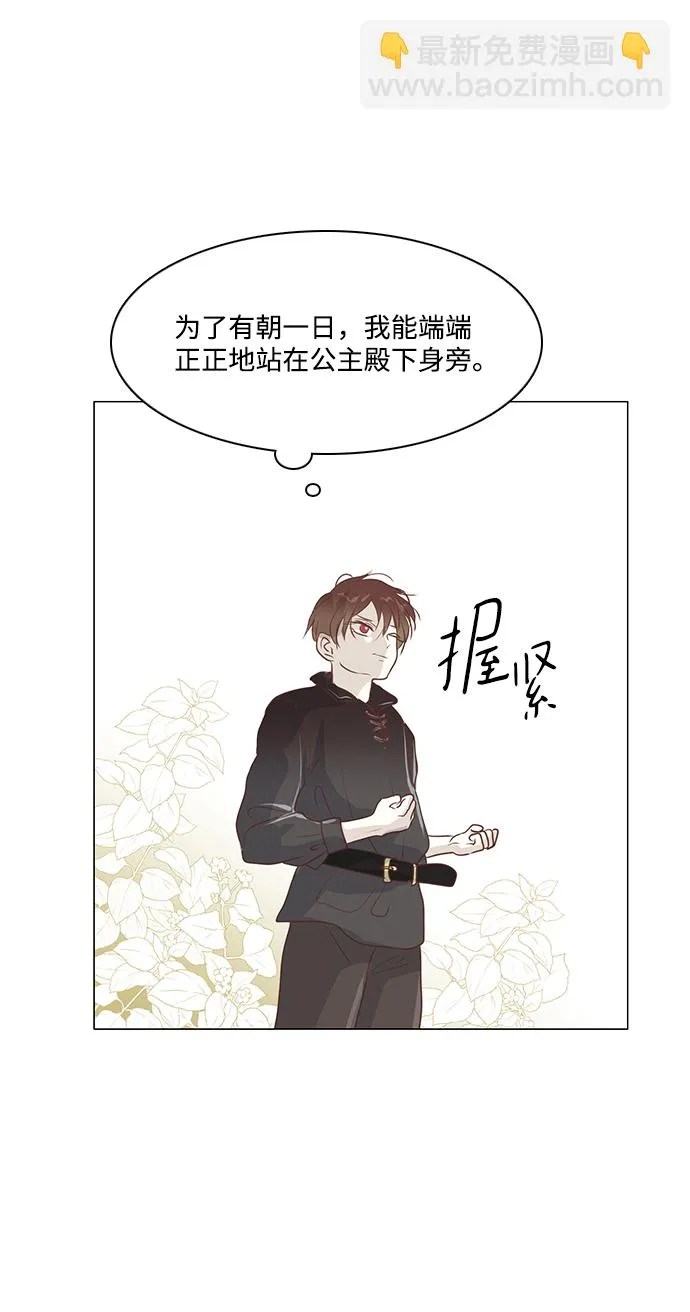第48话 第38页