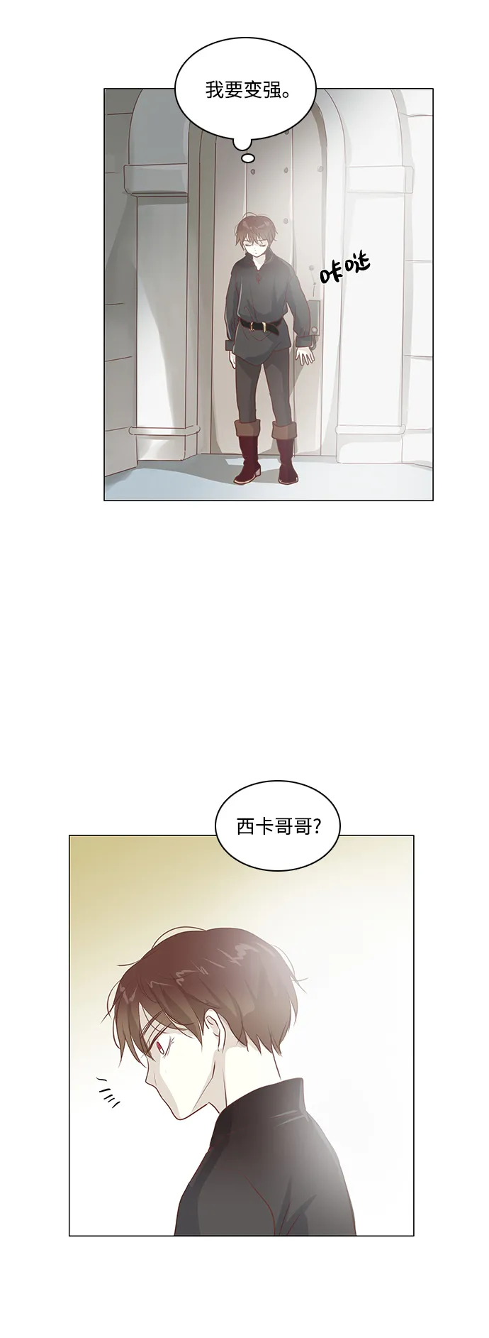 第48话 第39页