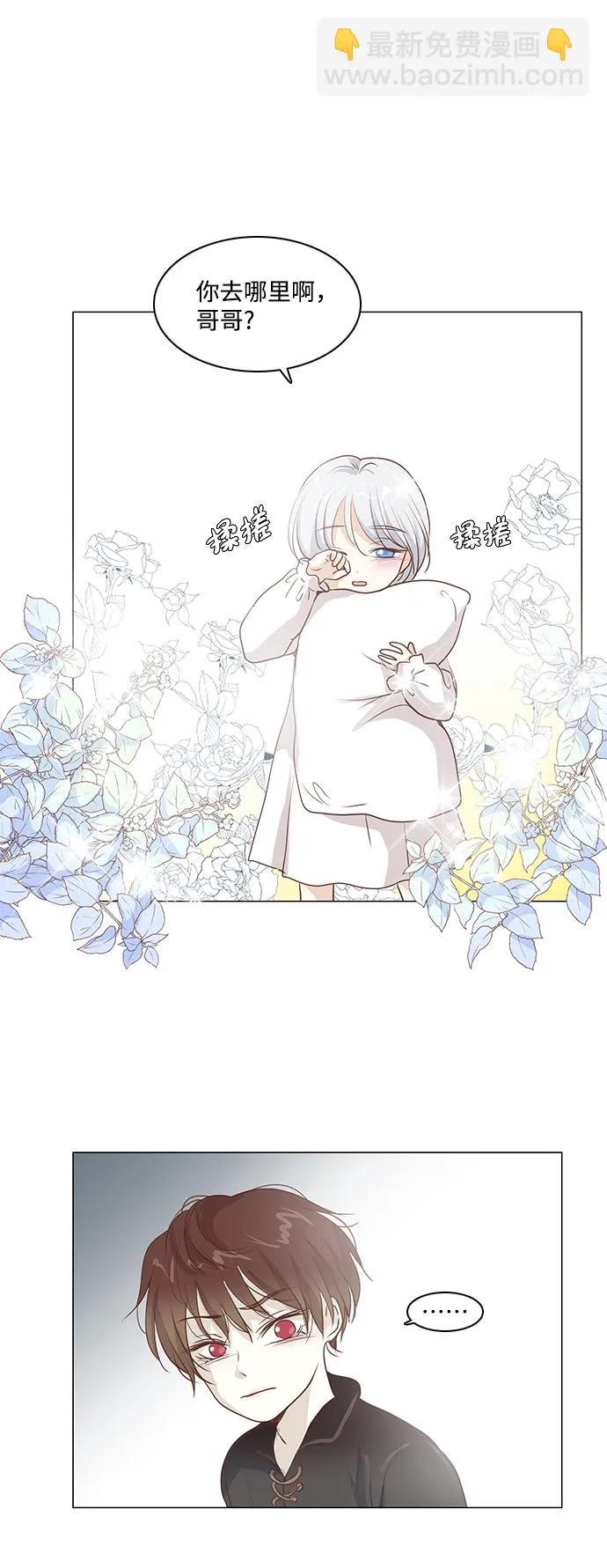 第48话 第40页