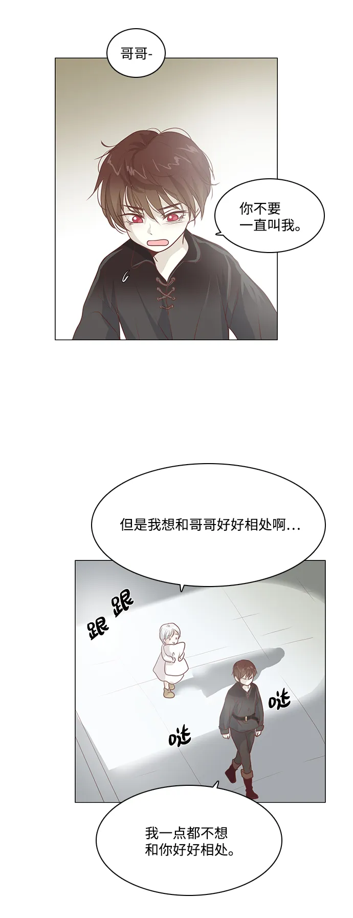 第48话 第42页