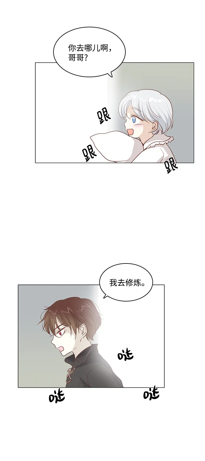 第48话 第43页
