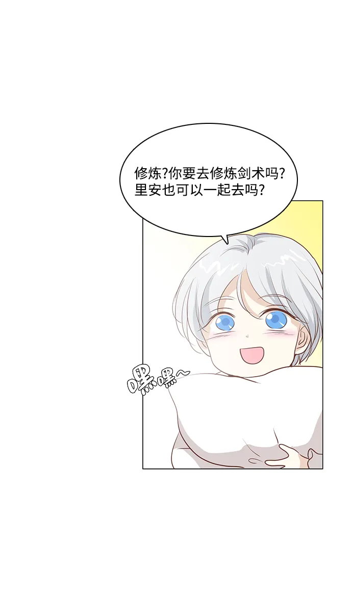 第48话 第44页