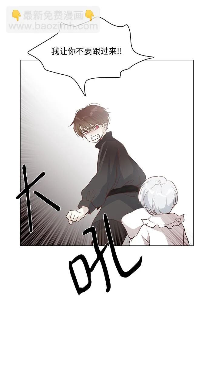 第48话 第45页