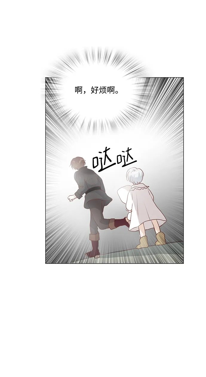 第48话 第47页