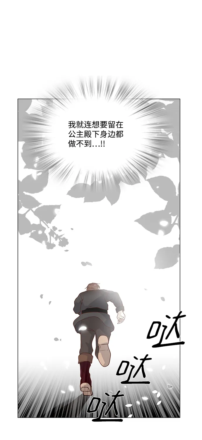 第48话 第49页