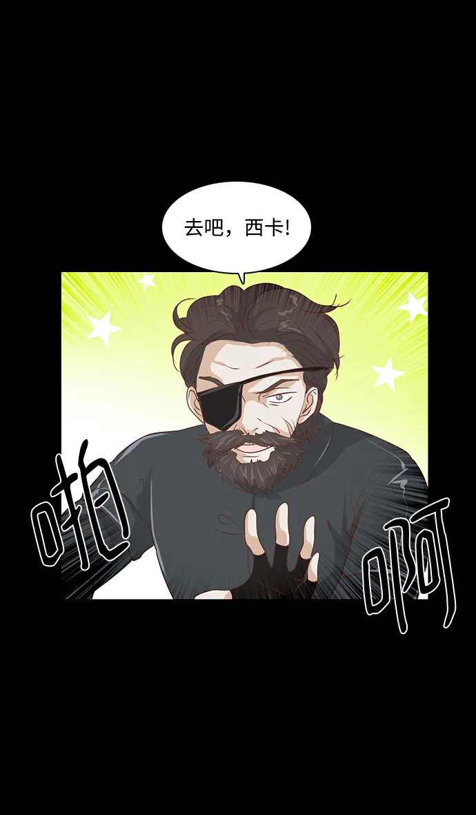 第49话 第1页