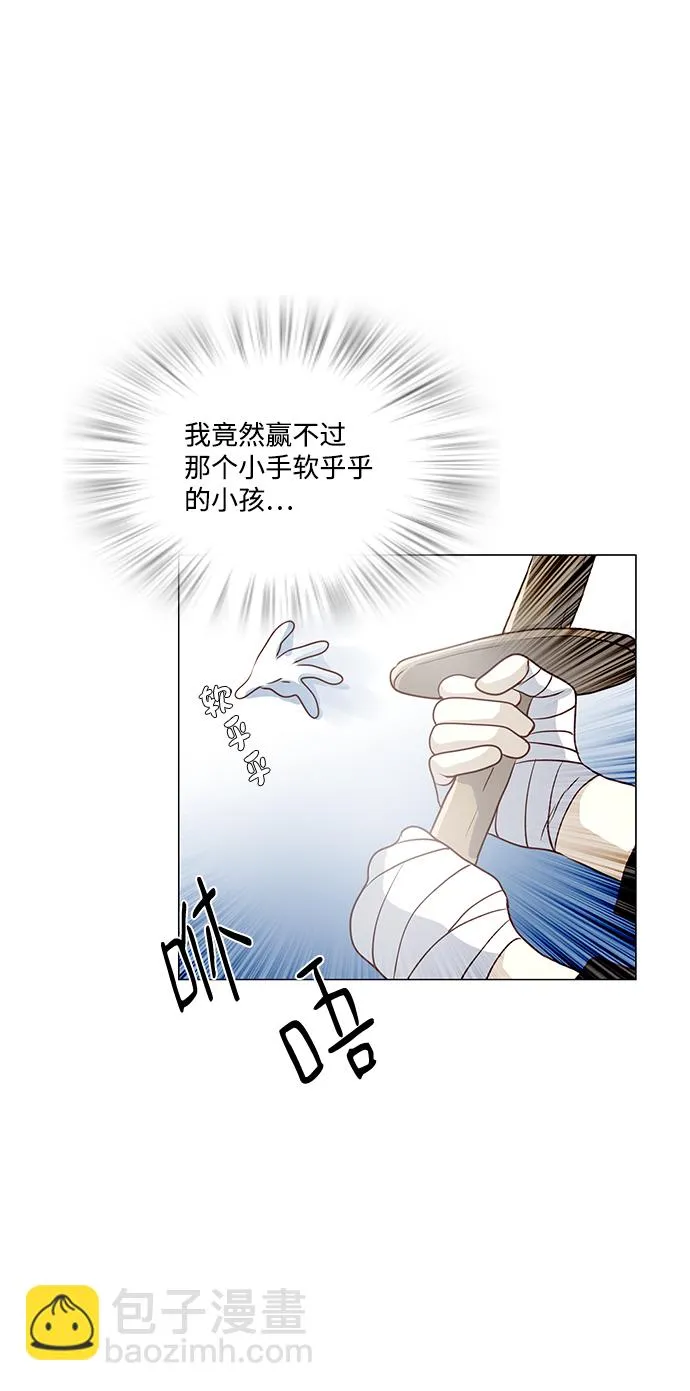 第49话 第8页