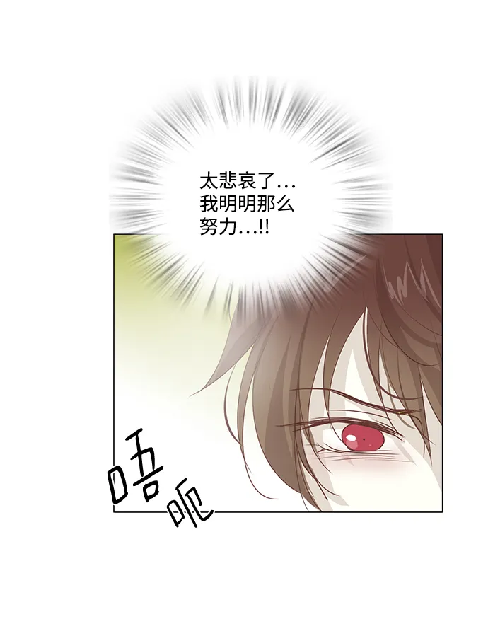 第49话 第9页