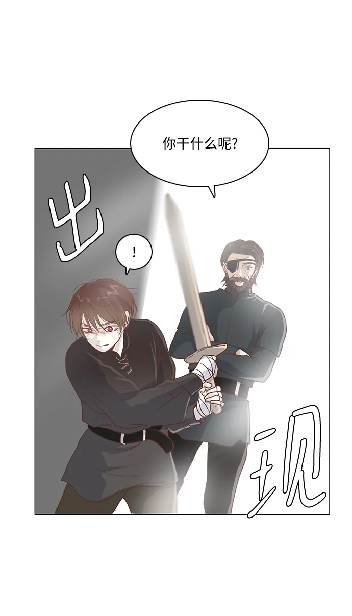 第49话 第10页