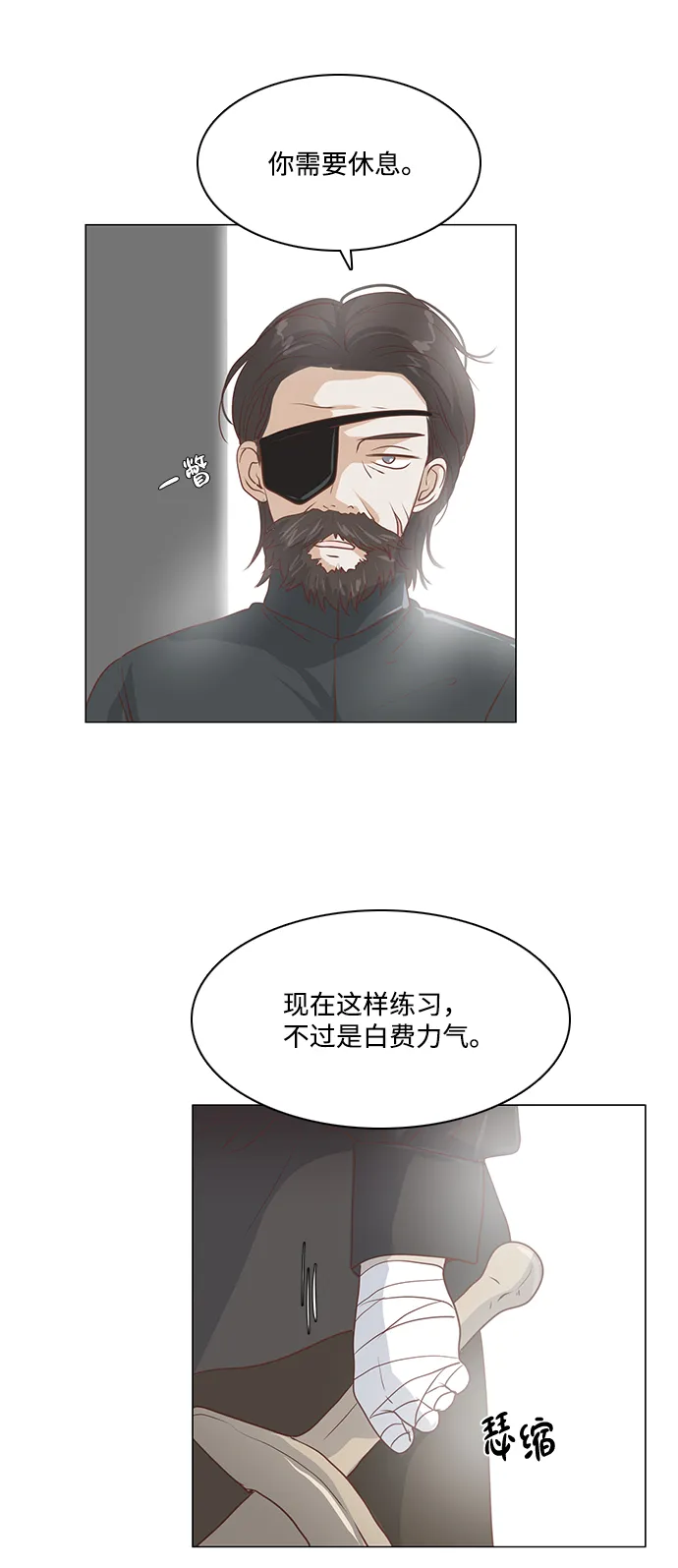 第49话 第11页