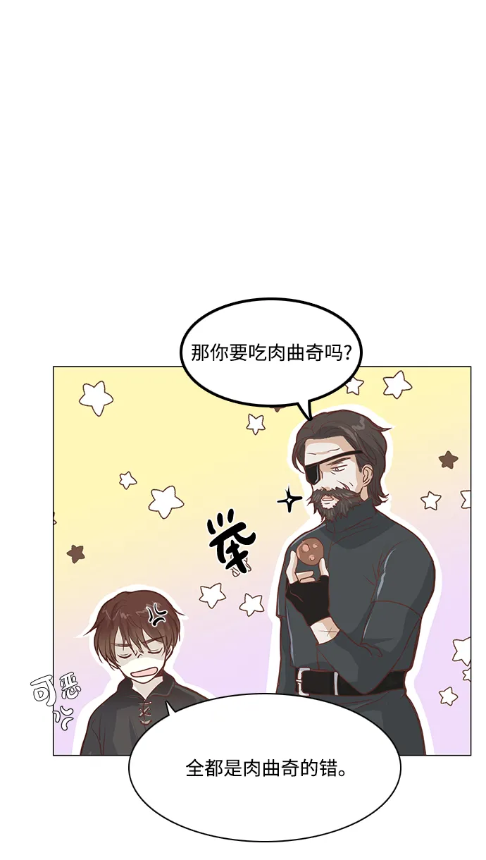 第49话 第12页