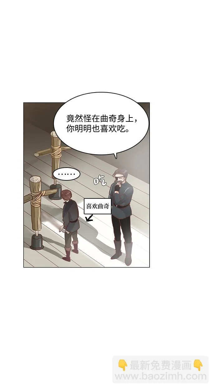 第49话 第13页
