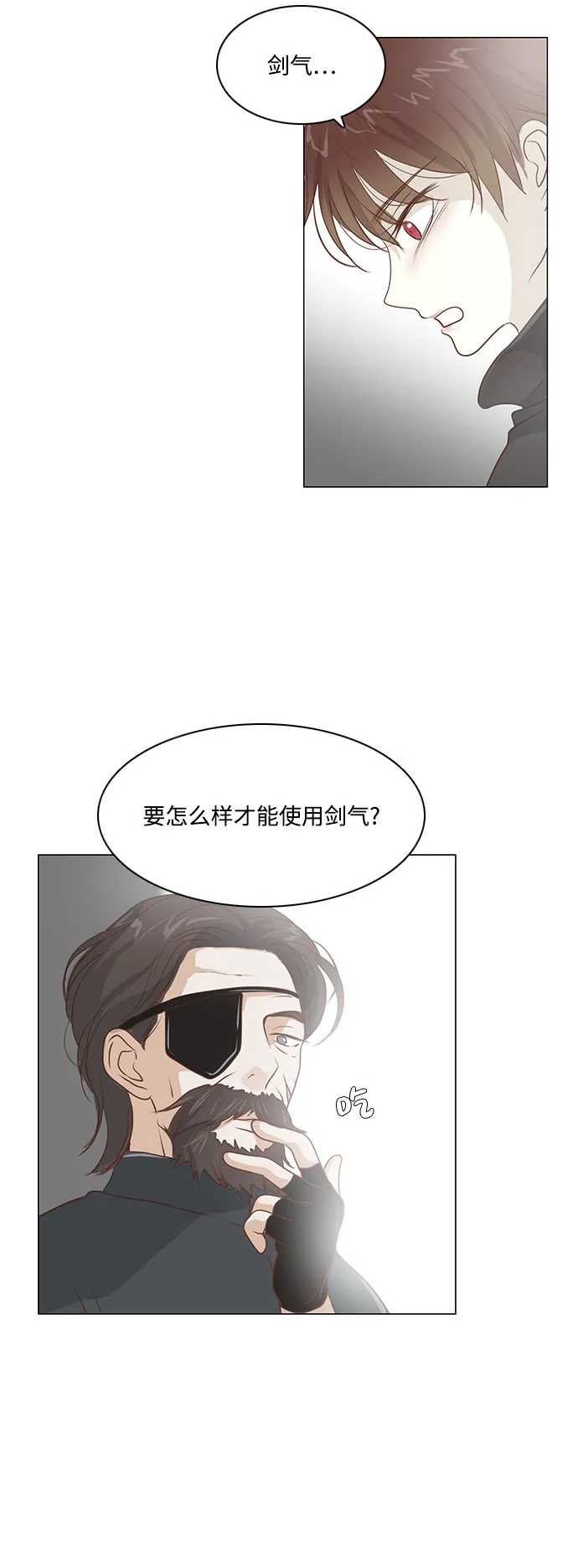 第49话 第14页