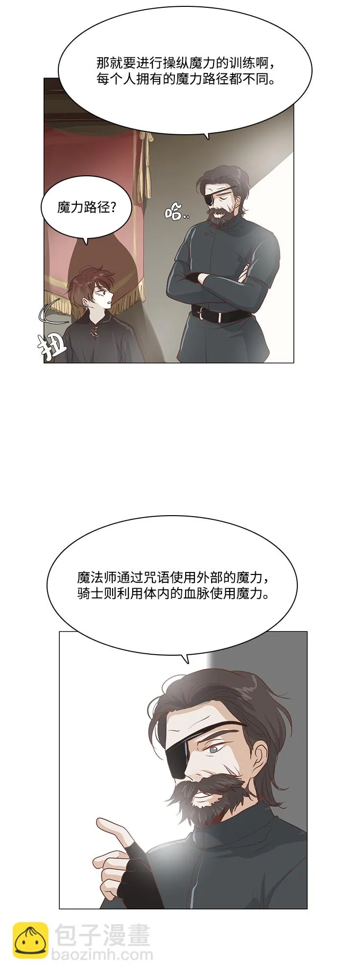第49话 第15页
