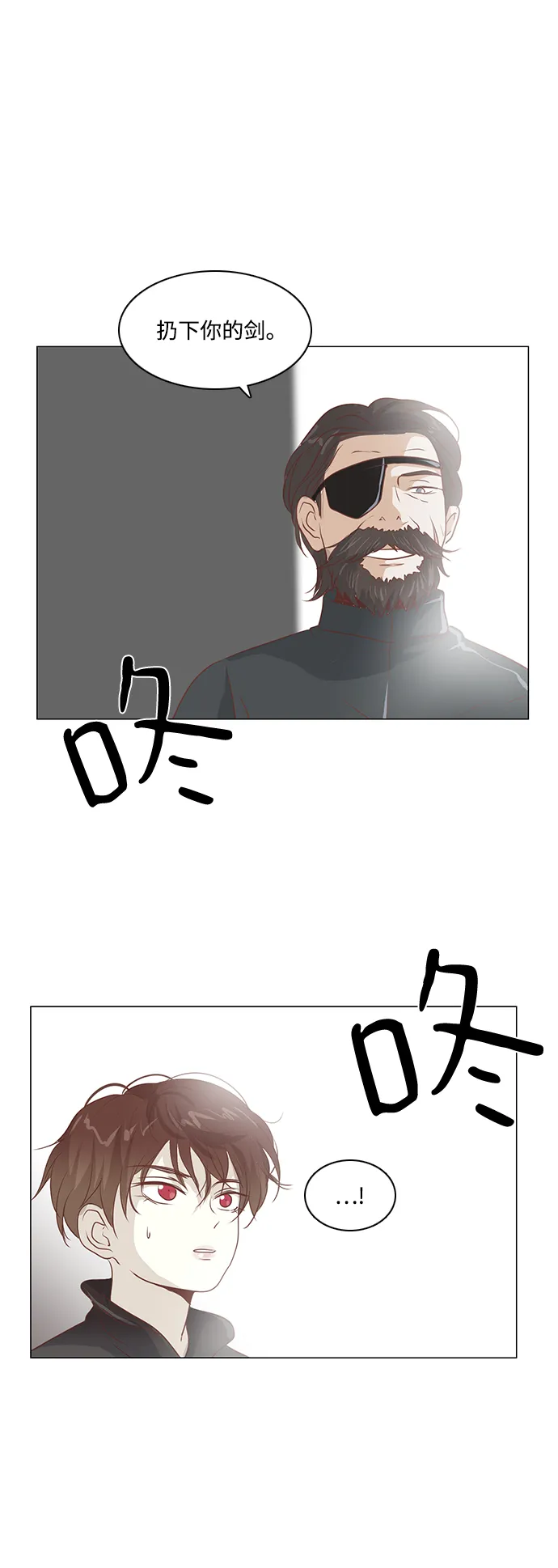 第49话 第18页