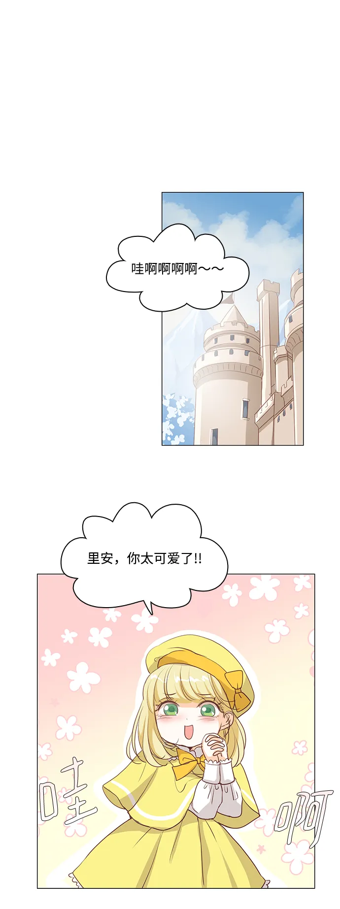 第49话 第19页