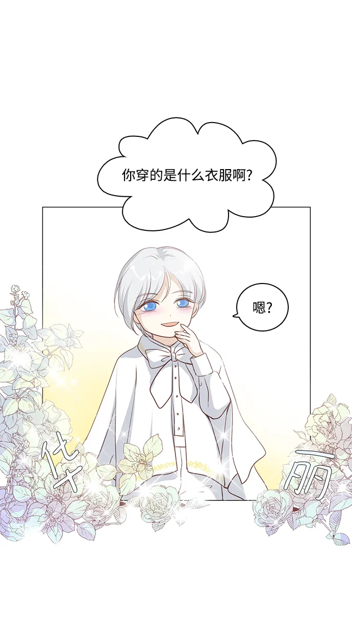 第49话 第20页