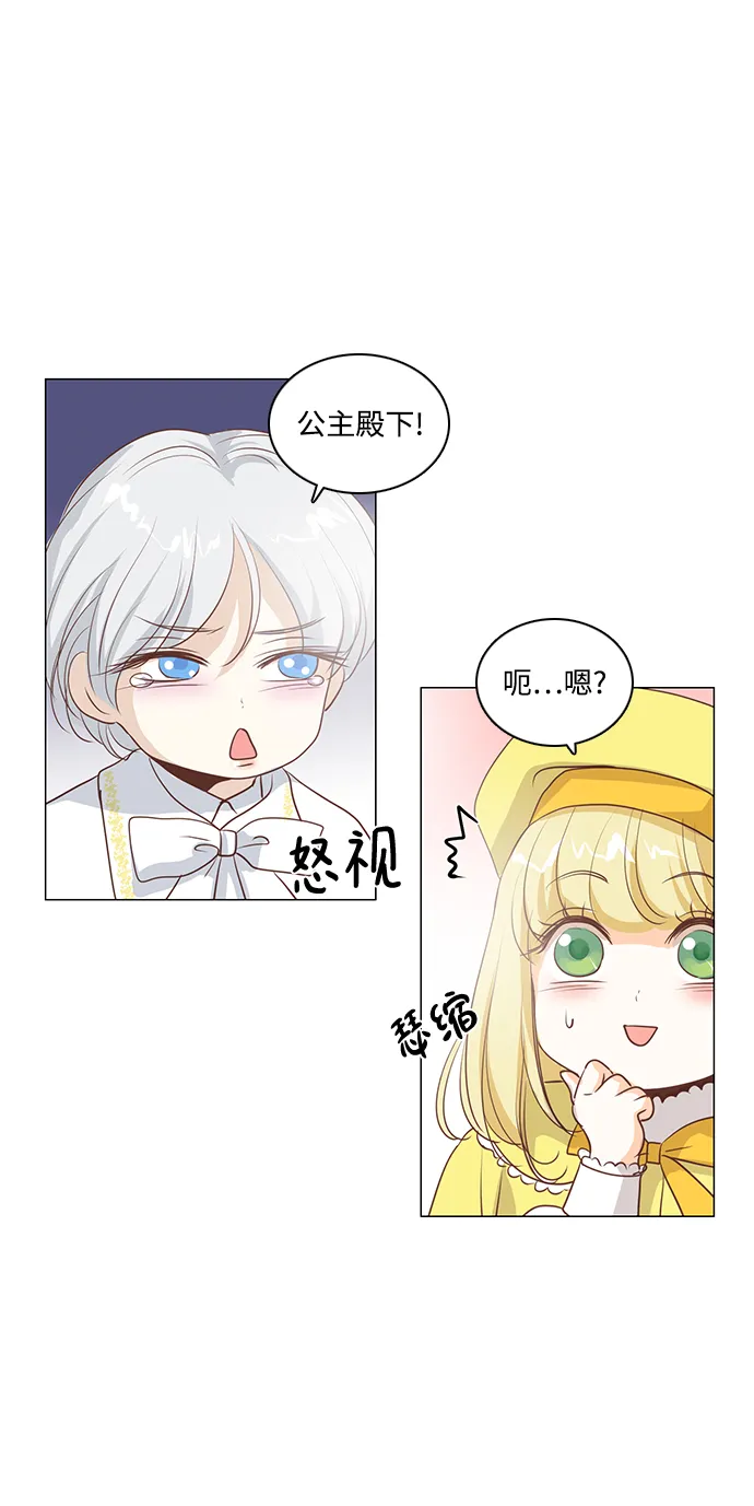 第49话 第23页