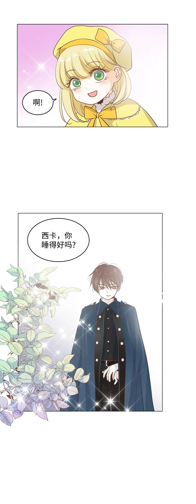 第49话 第30页