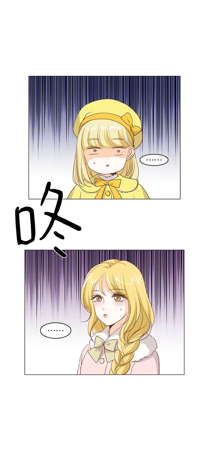 第49话 第33页
