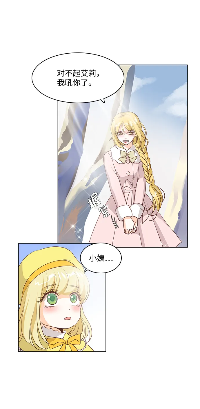 第49话 第37页