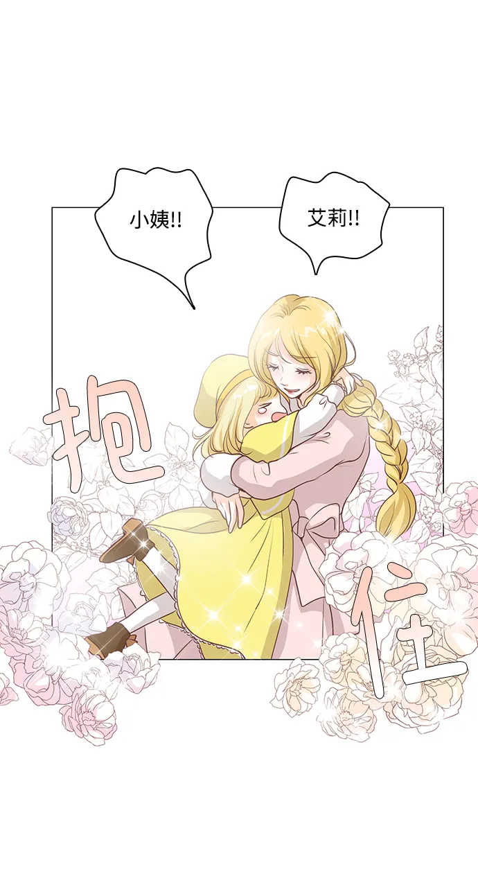 第49话 第38页