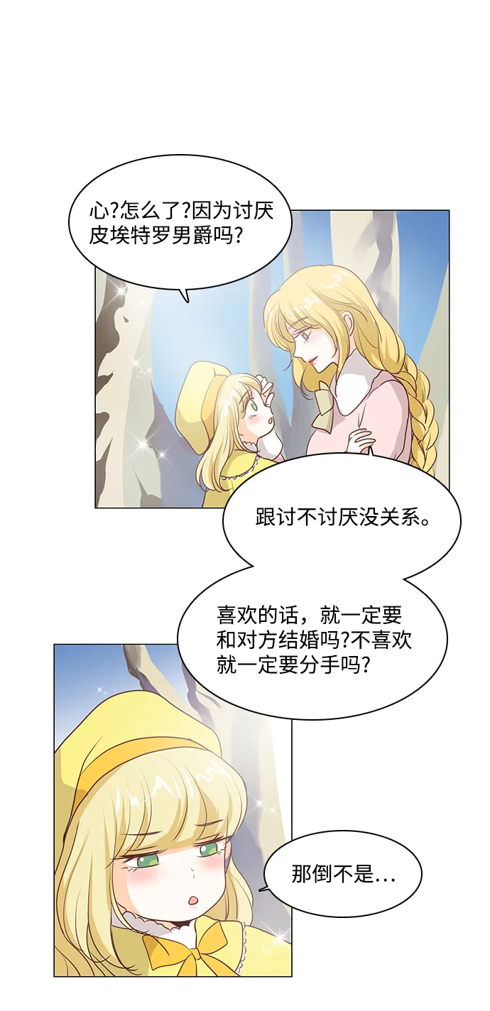 第49话 第40页
