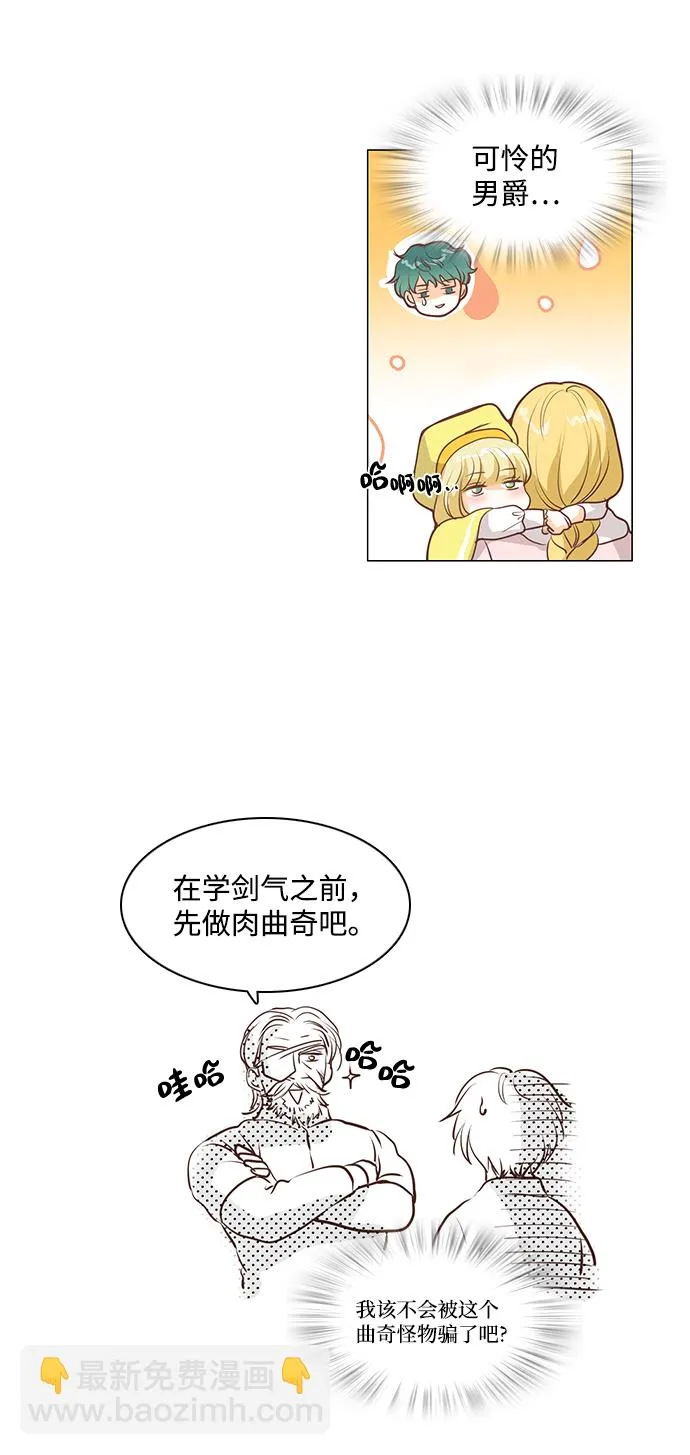 第49话 第42页
