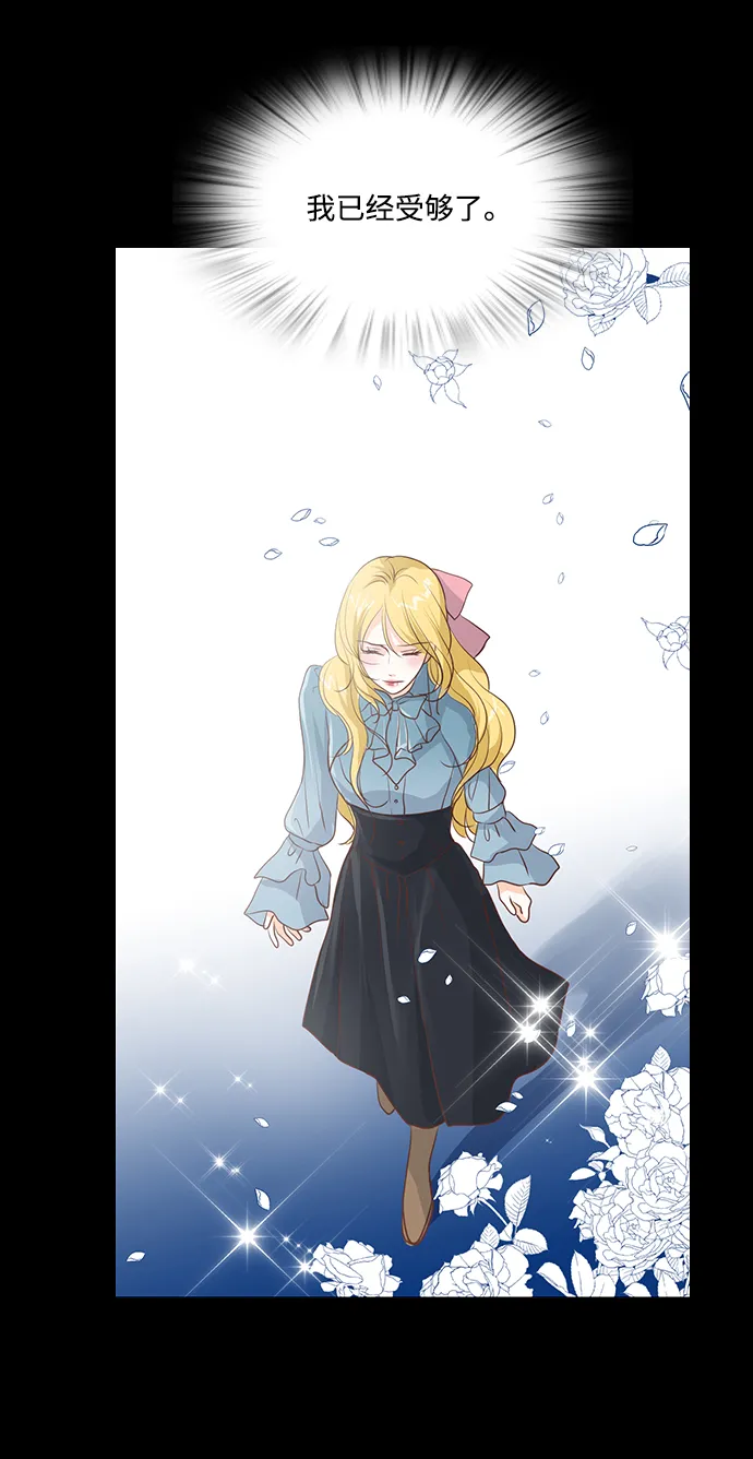 第47话 第3页