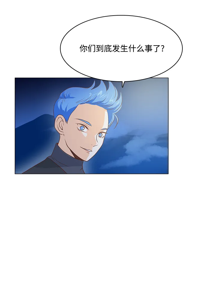 第47话 第16页
