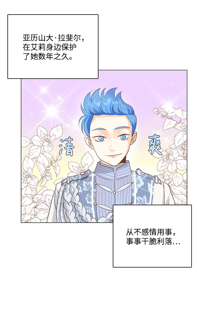 第47话 第19页