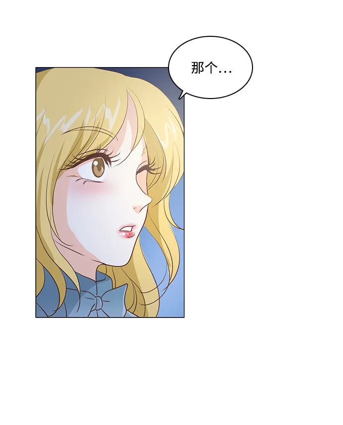 第47话 第27页