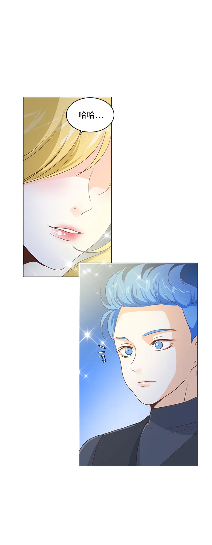 第47话 第29页