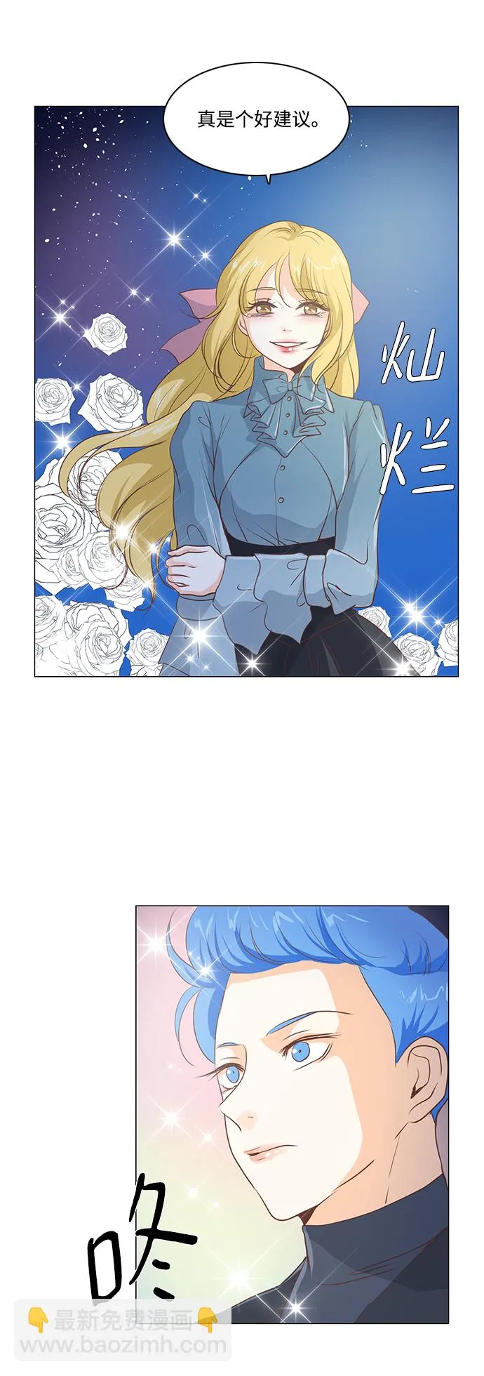 第47话 第30页