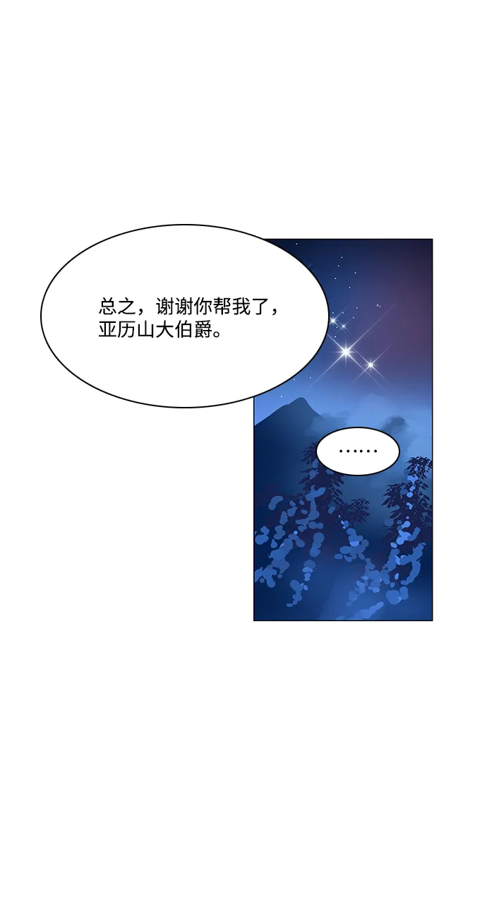 第47话 第31页