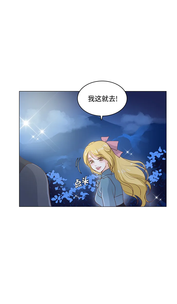 第47话 第33页