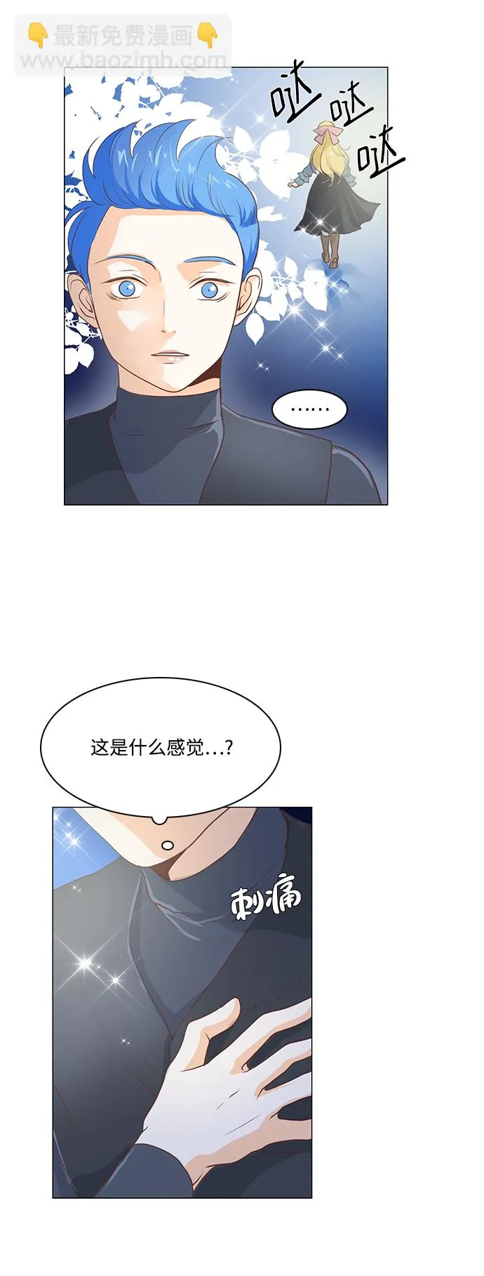 第47话 第34页
