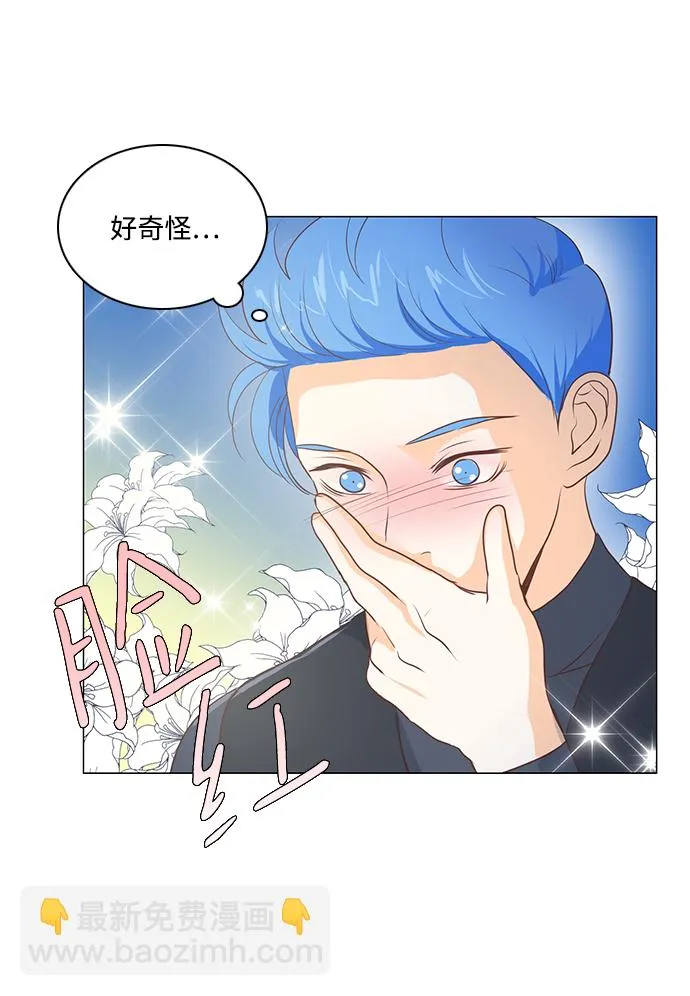 第47话 第35页