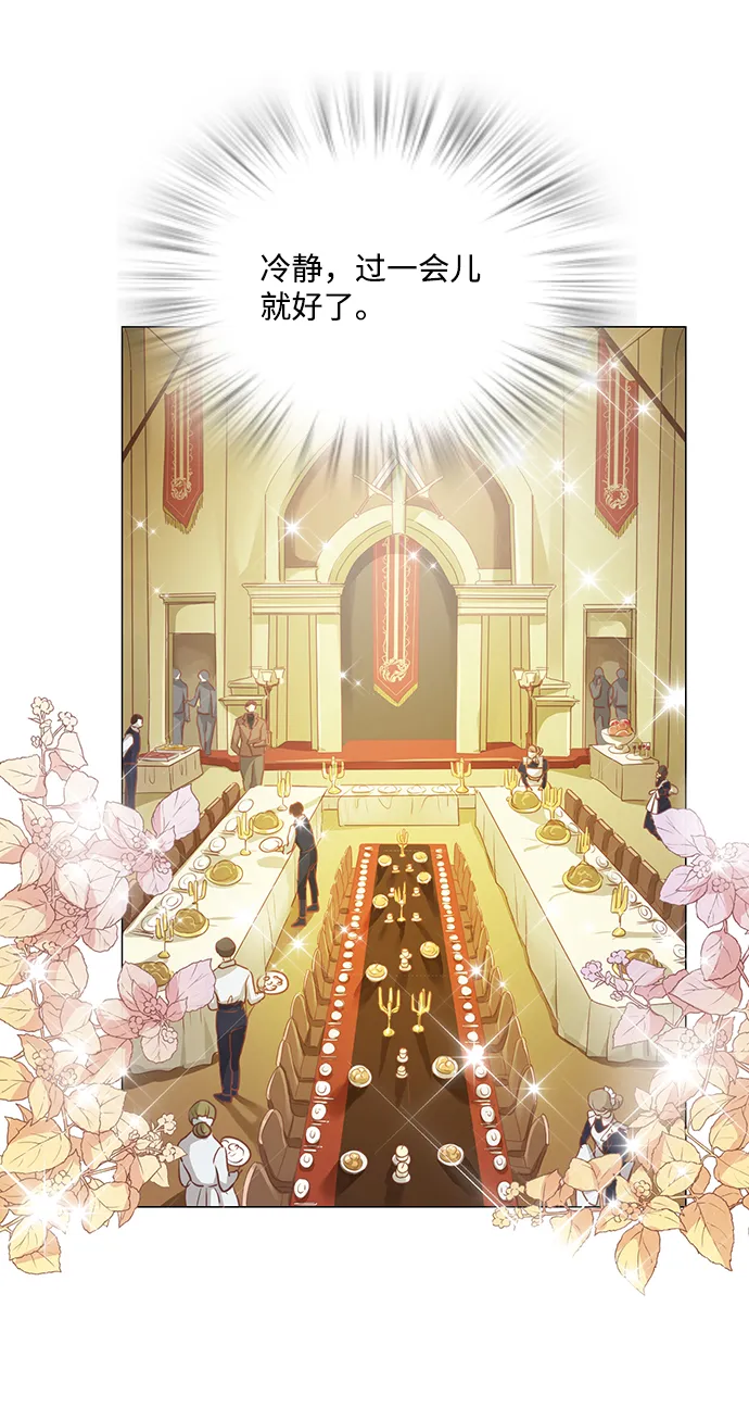 第47话 第36页