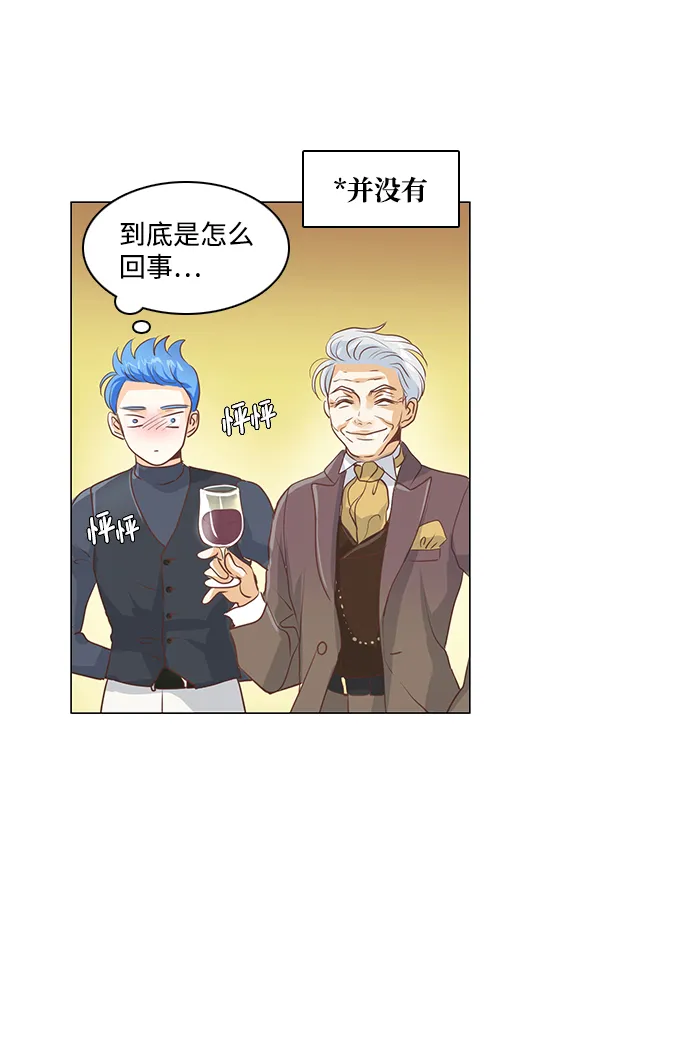 第47话 第37页