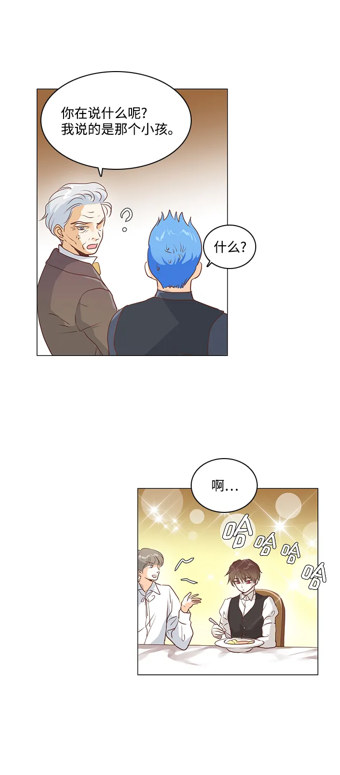第47话 第39页