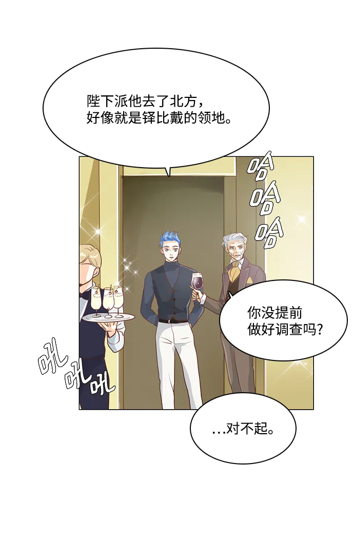 第47话 第40页