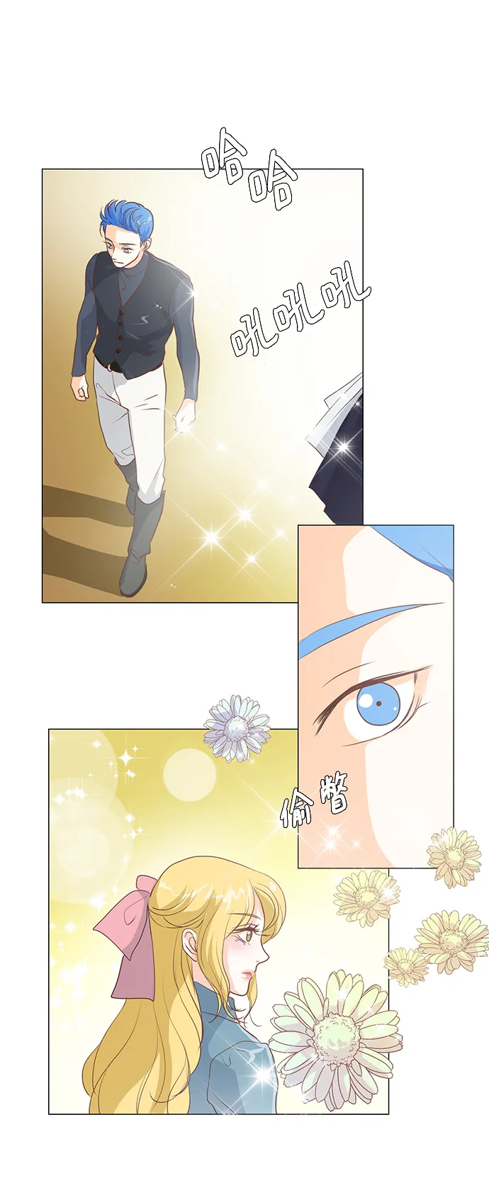 第47话 第43页