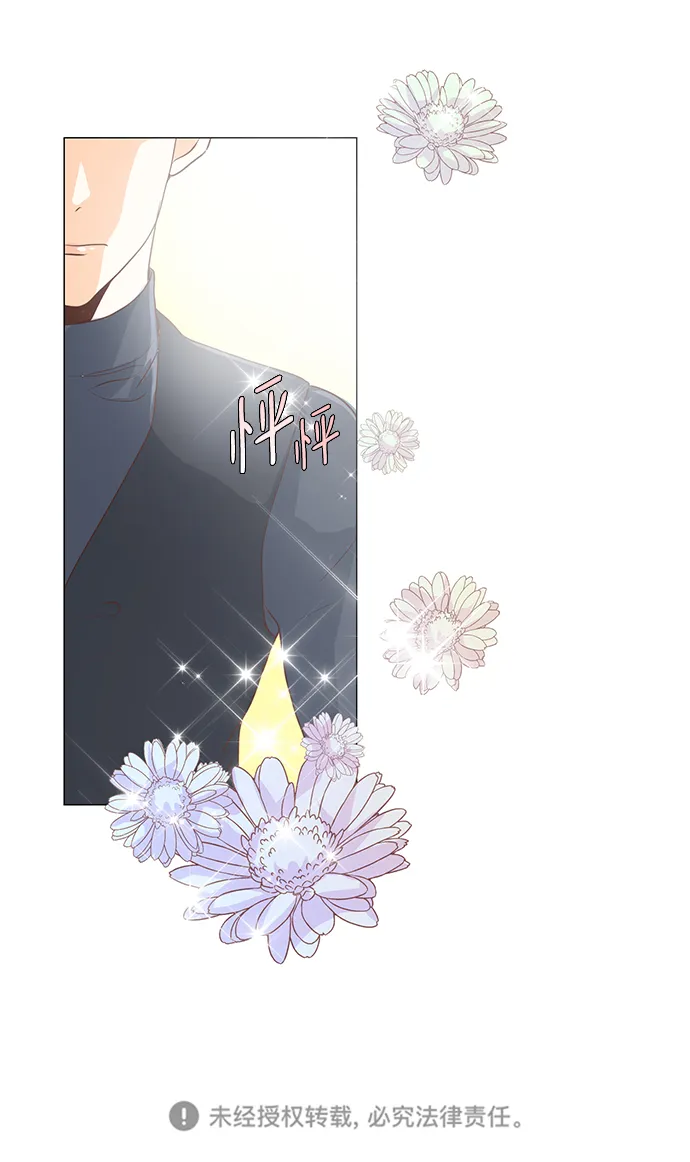 第47话 第44页