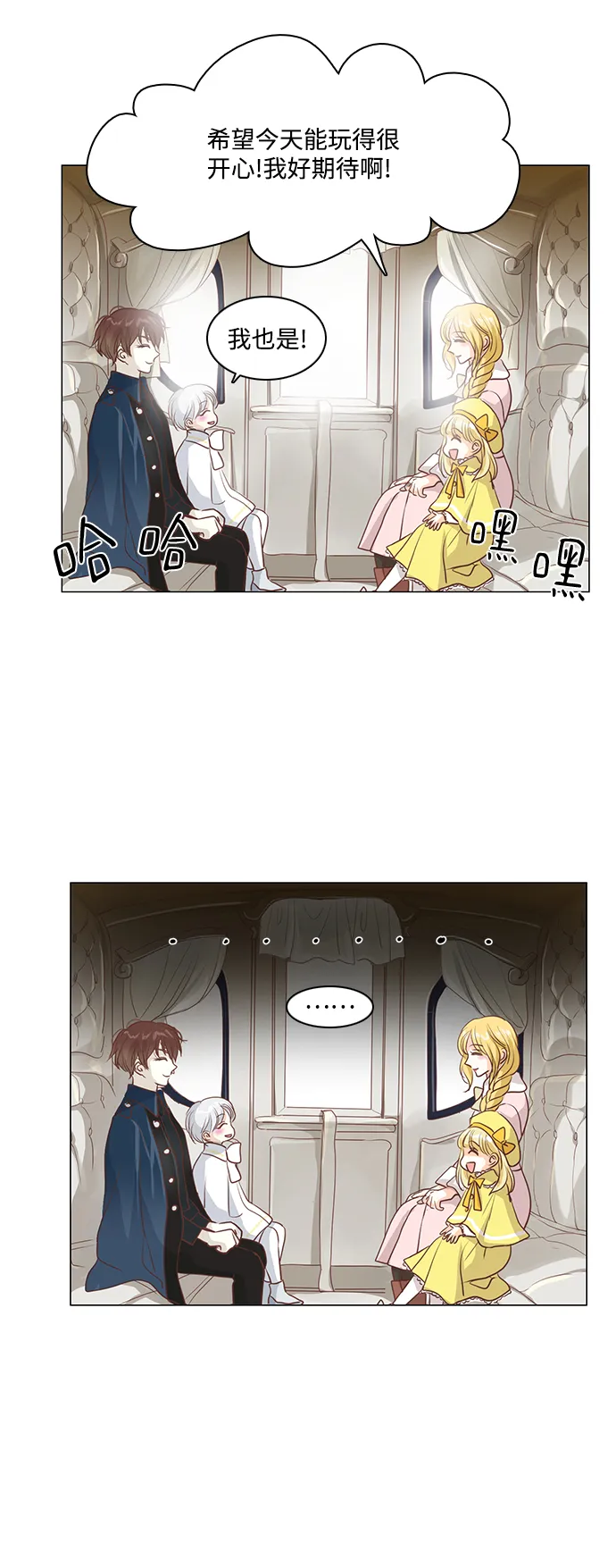 第50话 第4页