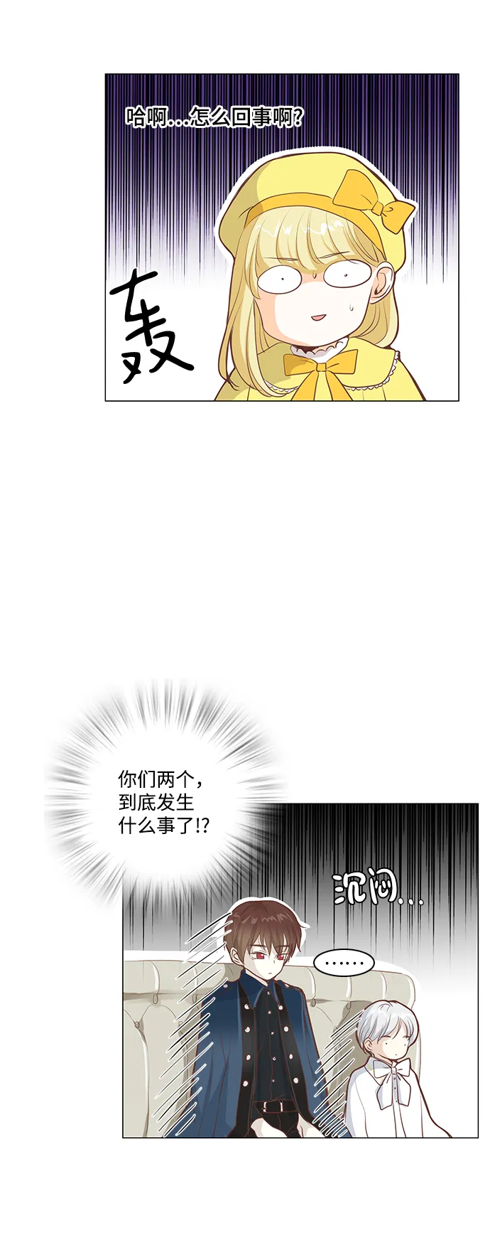 第50话 第5页